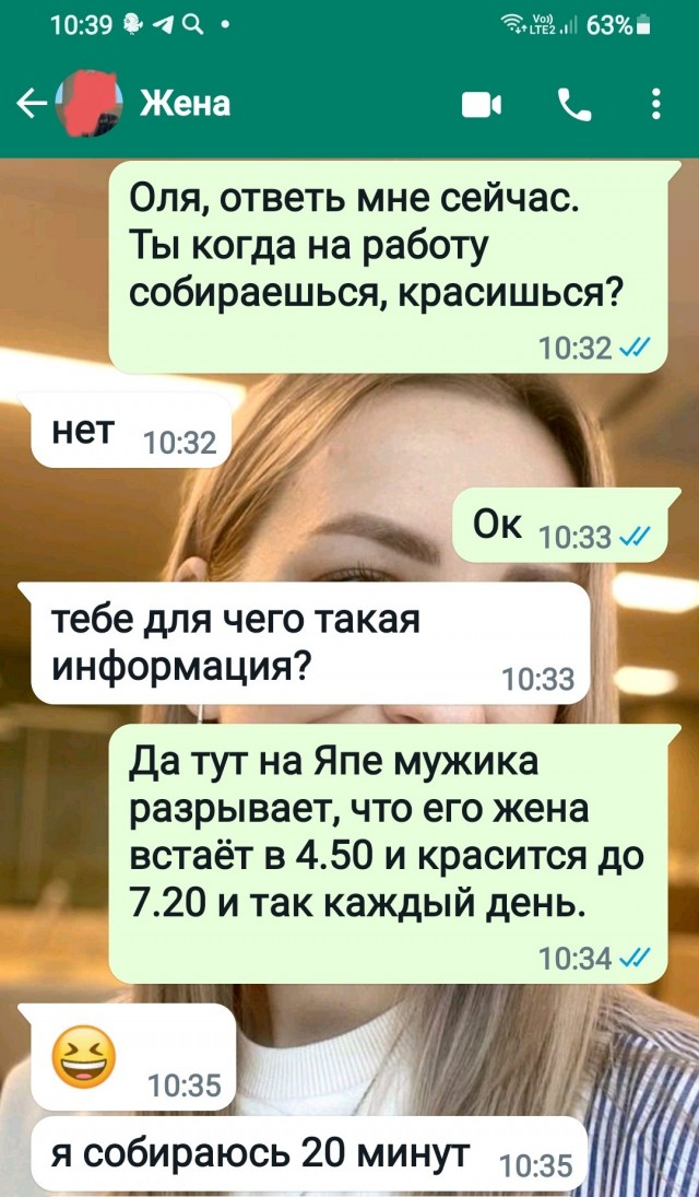 Посчитал и прифуфел