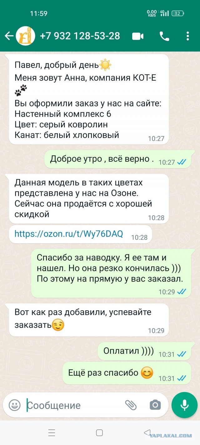 Wildberis - теперь клиент платит нам за брак
