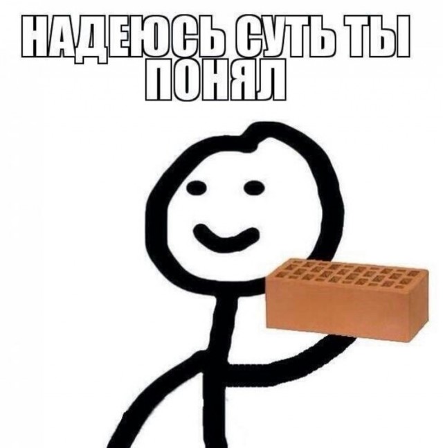 Классный учитель
