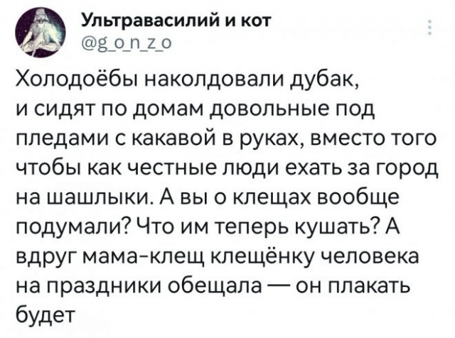 Картинки и мемы, всяко разно - 171