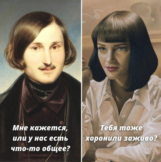 Нуштош 05.05.2023