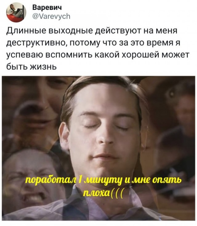 Картинки и мемы, это май-чародей всяко разно - 177