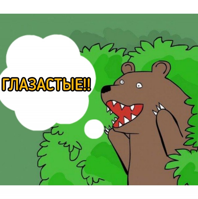 Дамы с выразительным взглядом!
