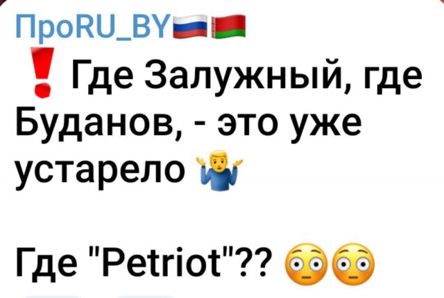 Украинские Telegram-каналы: в Киеве готовятся к похоронам Кирилла Буданова