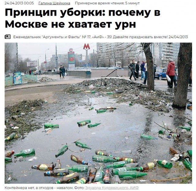 Блогер иностранец снял на видео как гулял по Москве в течение 40 минут, чем вызвал неистовый восторг у всего западного общества