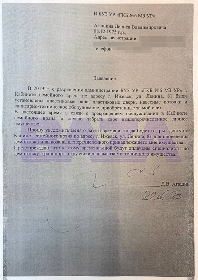 В Ижевске предприниматель потребовал вернуть от больницы все его подарки: от сантехники до потолков