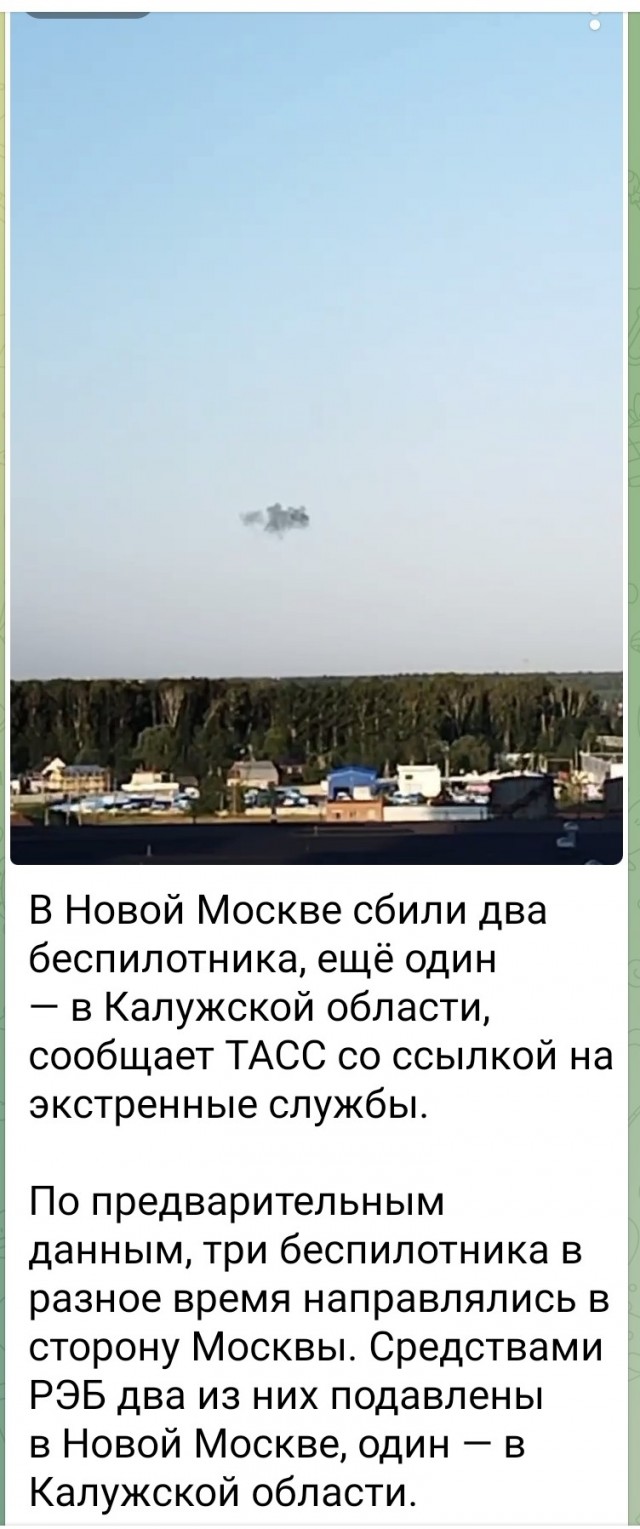 О двух сильных взрывах в Новой Москве сообщают очевидцы