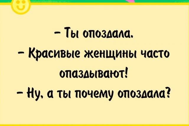 Почему женщины-соседки так привлекают соседей-мужчин?
