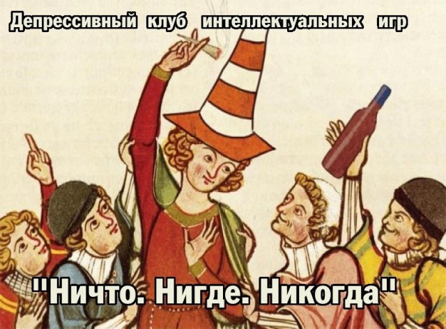 Средневековые страдающие картинки и прочие