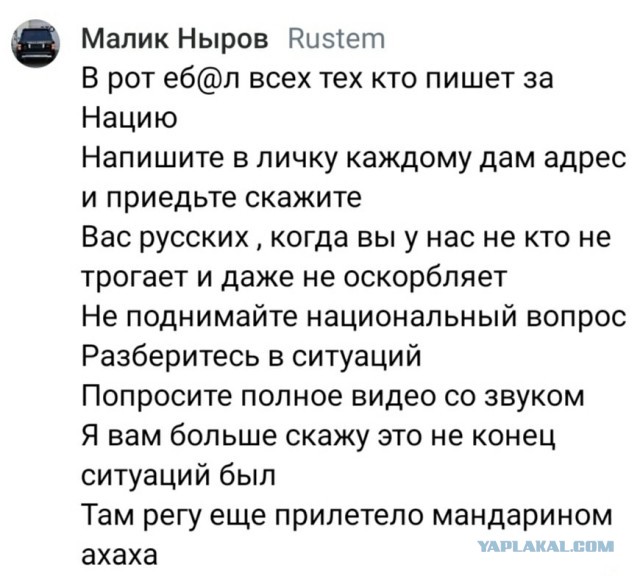 Документы и пистолет