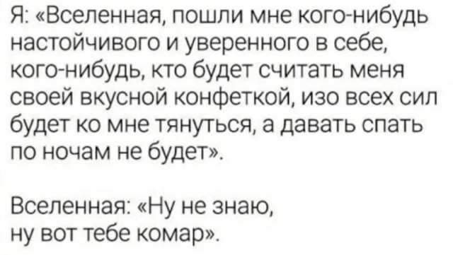 Одиннадцатая подборка самых баянистых баянов! Ностальгируем...