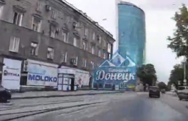 Сегодня в Донецке