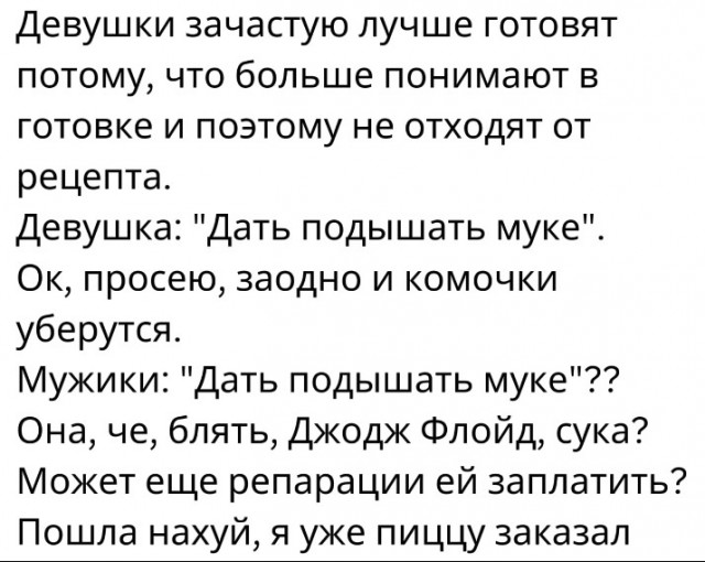 Всего понемногу. От 05.08