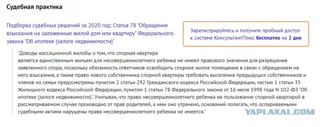 Жена собралась разводиться!