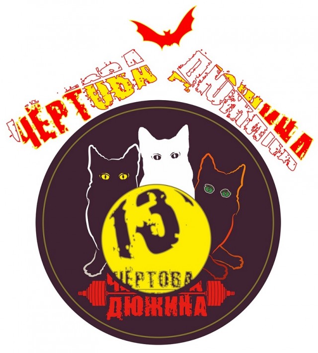 Кожаный, я тебя выбрал!