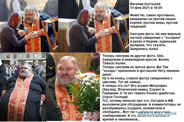 Представитель РПЦ объяснил, почему христианам нельзя смотреть фильмы ужасов