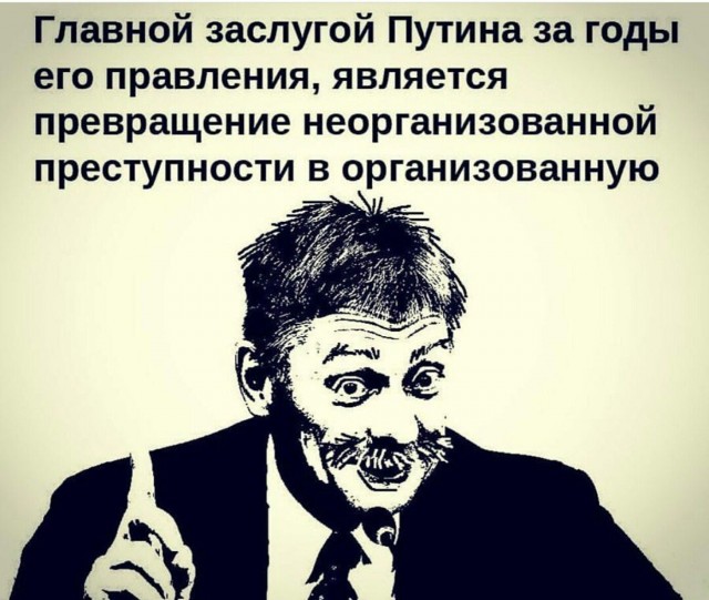 «Мне терять уже нечего».