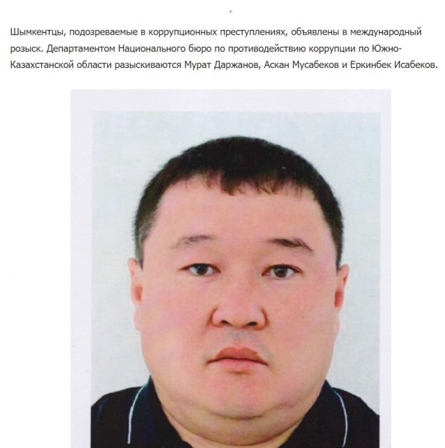 Поэт земли тувинской⁠⁠