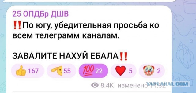 Российские войска прорвали оборону под Авдеевкой