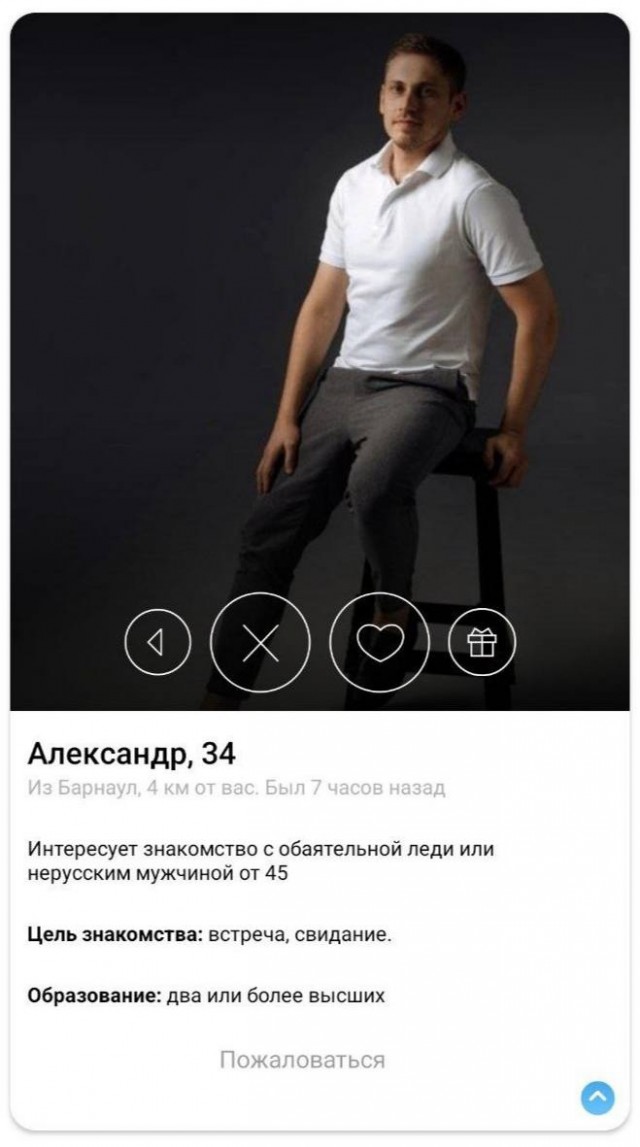 Постыдное с сайтов знакомств часть 6