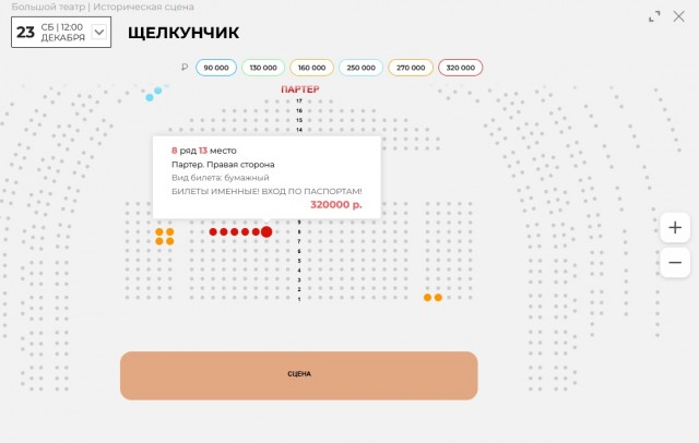 Отстоявшая 59 часов за билетами в Большой театр россиянка высказалась об очереди