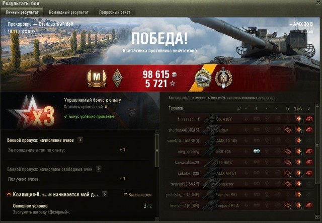 Wargaming 62