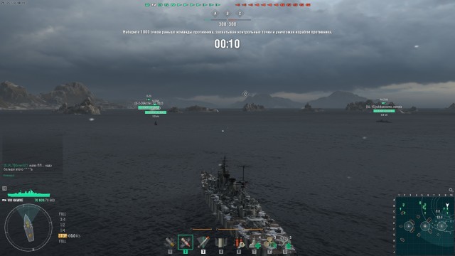 World of Warships - 10