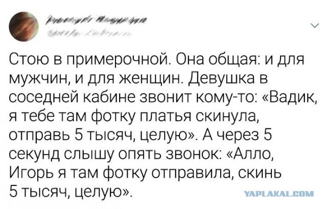 Чуток улыбательности на вечер