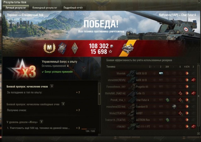 Wargaming 62