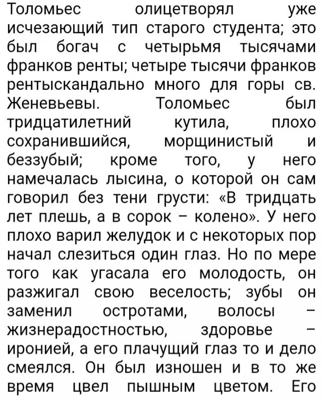 Почему Надя из "Девчат" ушла от Ксан Ксаныча. И еще интересные подробности про героев, не вошедшие в фильм
