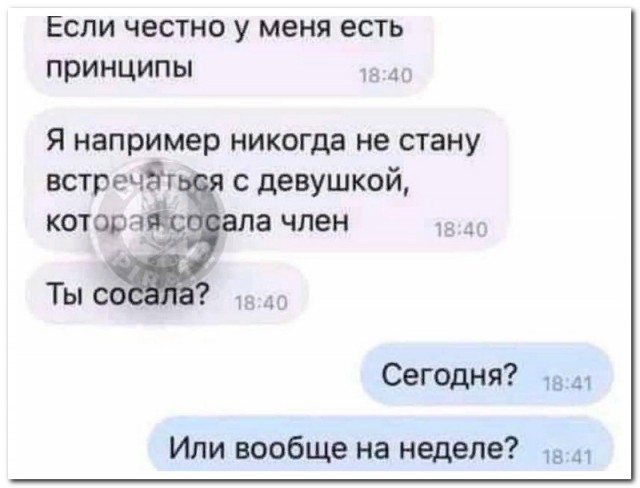 Забавные комментарии из социальных сетей 08.01.24