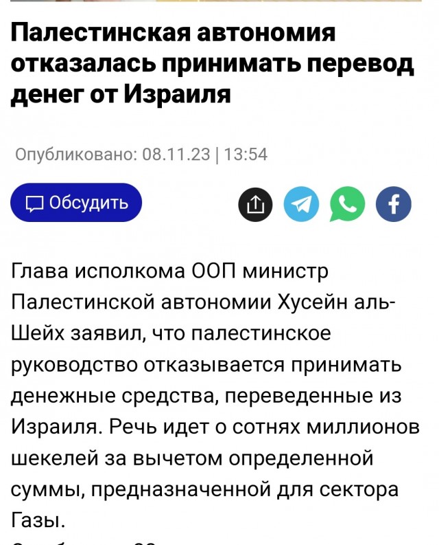 ЦАХАЛ отступает?