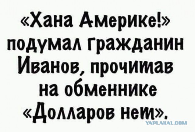 Госдолг США превысил 34 трлн. долларов