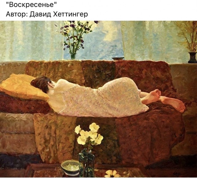 АРТ-Воскресенье