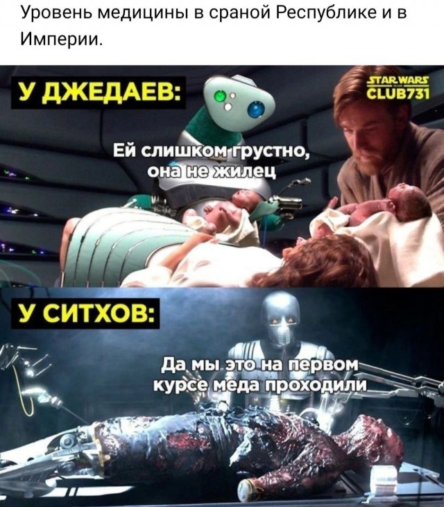 Что если бы "Звёздные войны" снимали в Болливуде