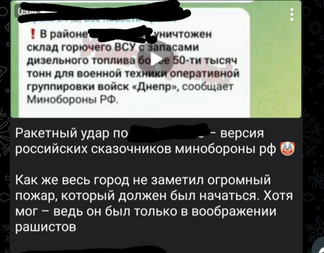 В Ярославле беспилотник атаковал нефтеперерабатывающий завод