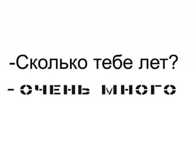 Проверка на возраст
