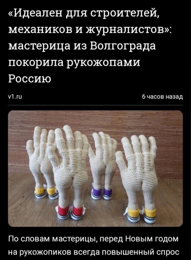 Немного немного