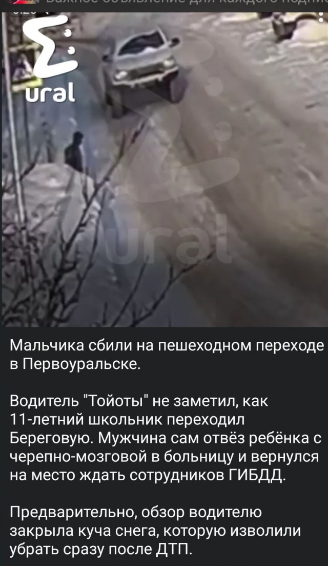 Вот же мразь
