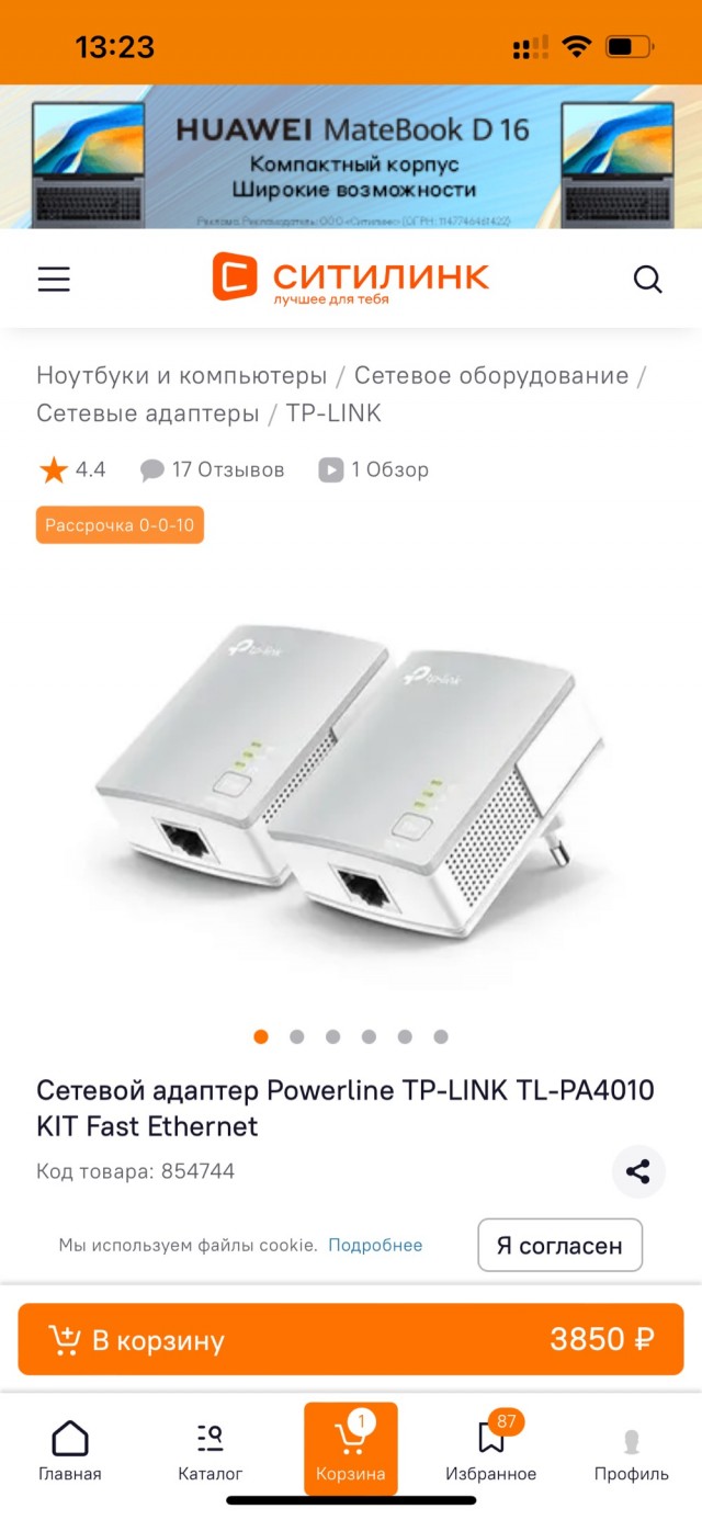 "Решение есть, его не может не быть!"
