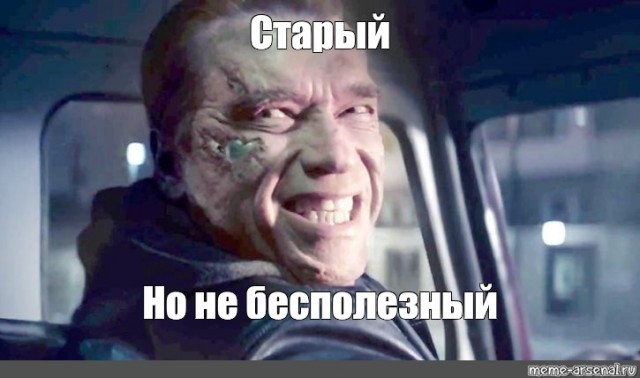 29 лет прошло