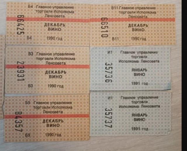 День в истории. «Три недели застоя» или Женщина, приостановившая перестройку