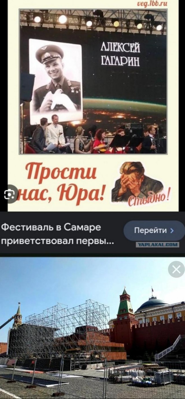 С праздником всех! С днем космонавтики!