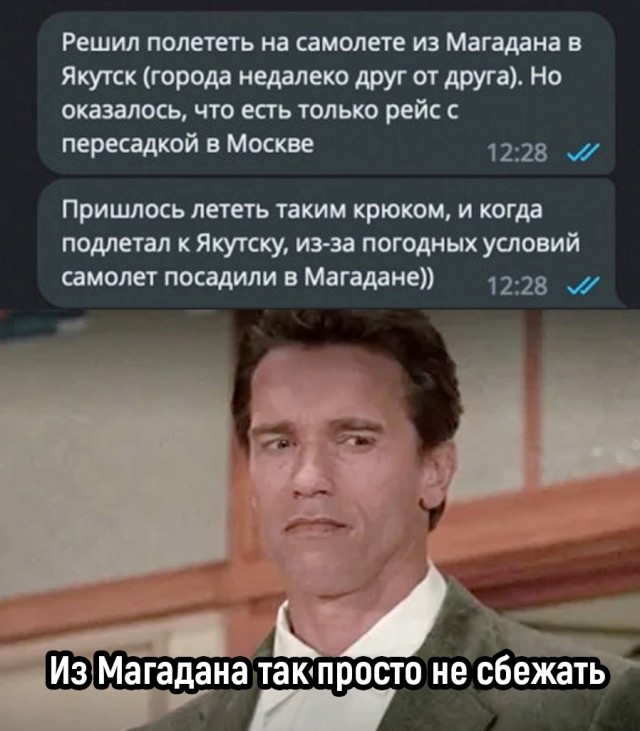 Так себе картинки 04.05.24