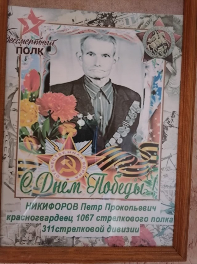 А давайте свой Бессмертный Полк сделаем? Я начинаю. Все таки канун Дня Победы
