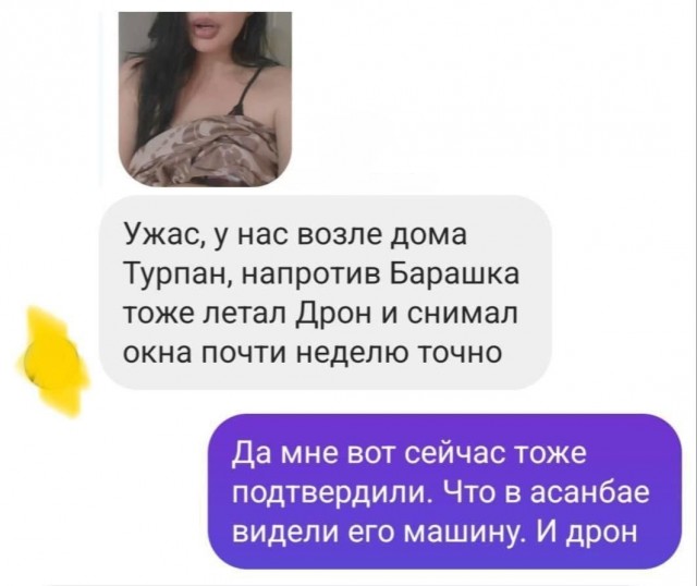 В Бишкеке 35-летний извращенец на протяжении нескольких месяцев снимал голых женщин, секс с их мужьями через окна их квартир