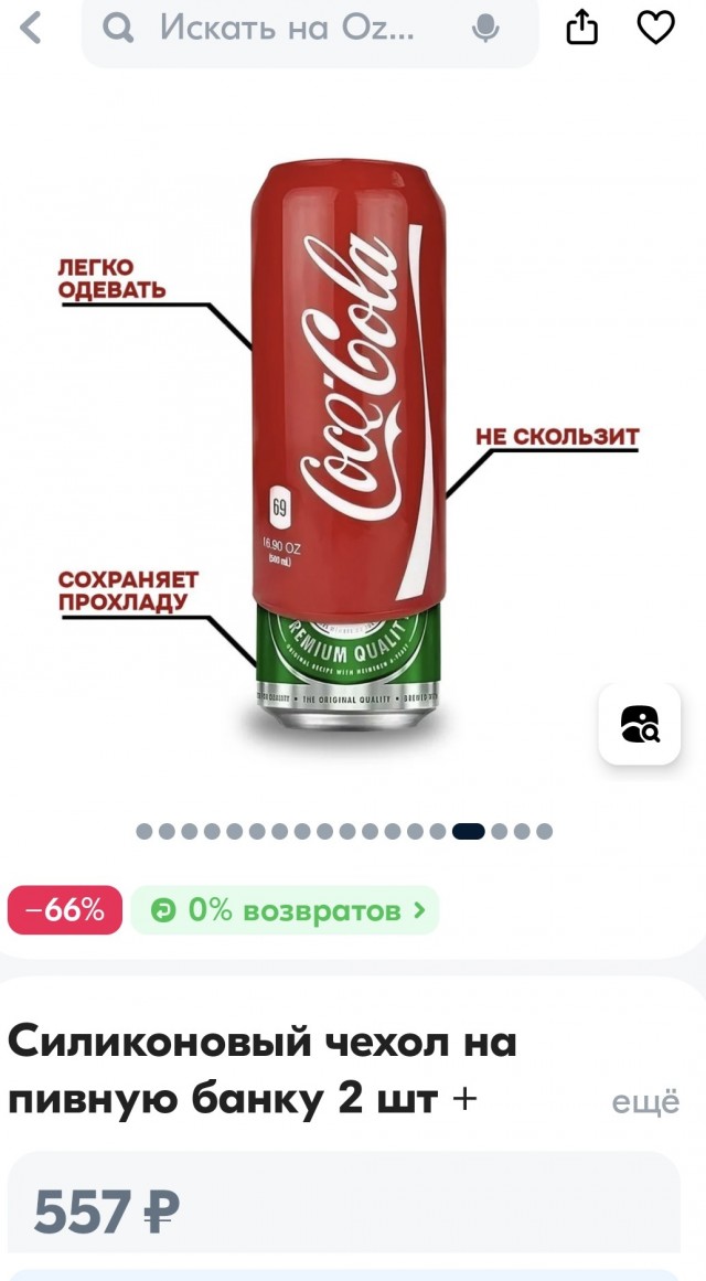 Можно ли в поезде пить пиво?