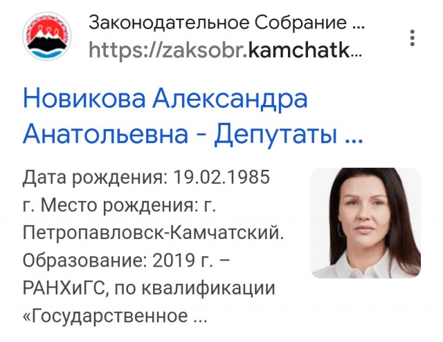 Ведущая на радио не смогла сдержаться и рассмеялась в прямом эфире во время чтения новости про кражу в Вилючинске