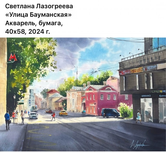 АРТ-Воскресенье