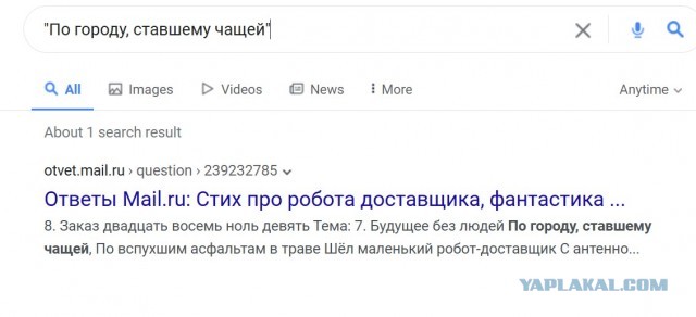 «Как я про… лето». Читаем рассказы